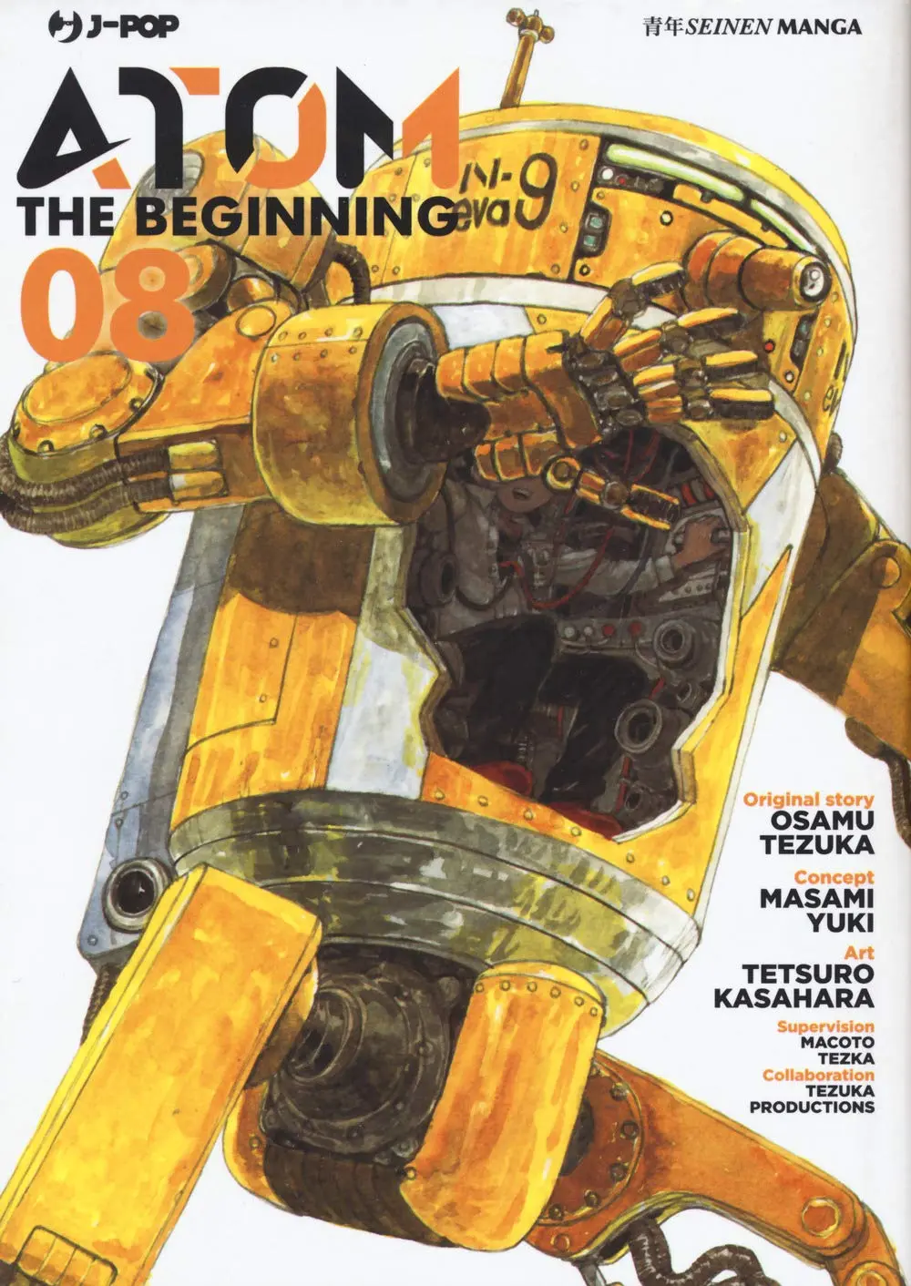 Volume cover